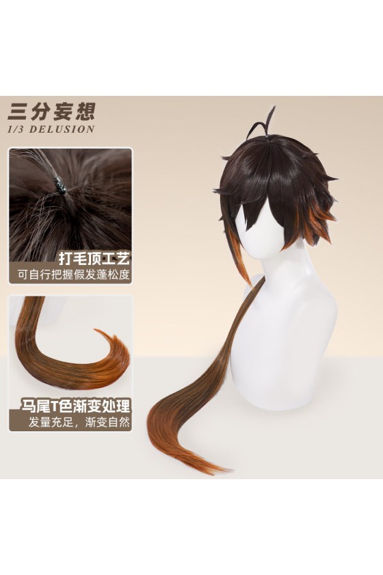 1/3 Delusion Genshin Impact Zhongli Black Brown Cosplay Wig